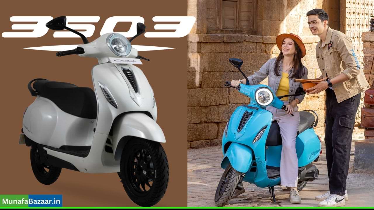 Bajaj Chetak 3503 Electric Scooter Launch