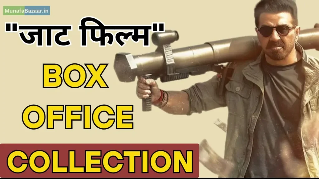 Jaat movie box office collection and budget 