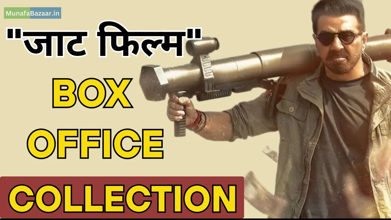 Jaat movie box office collection and budget