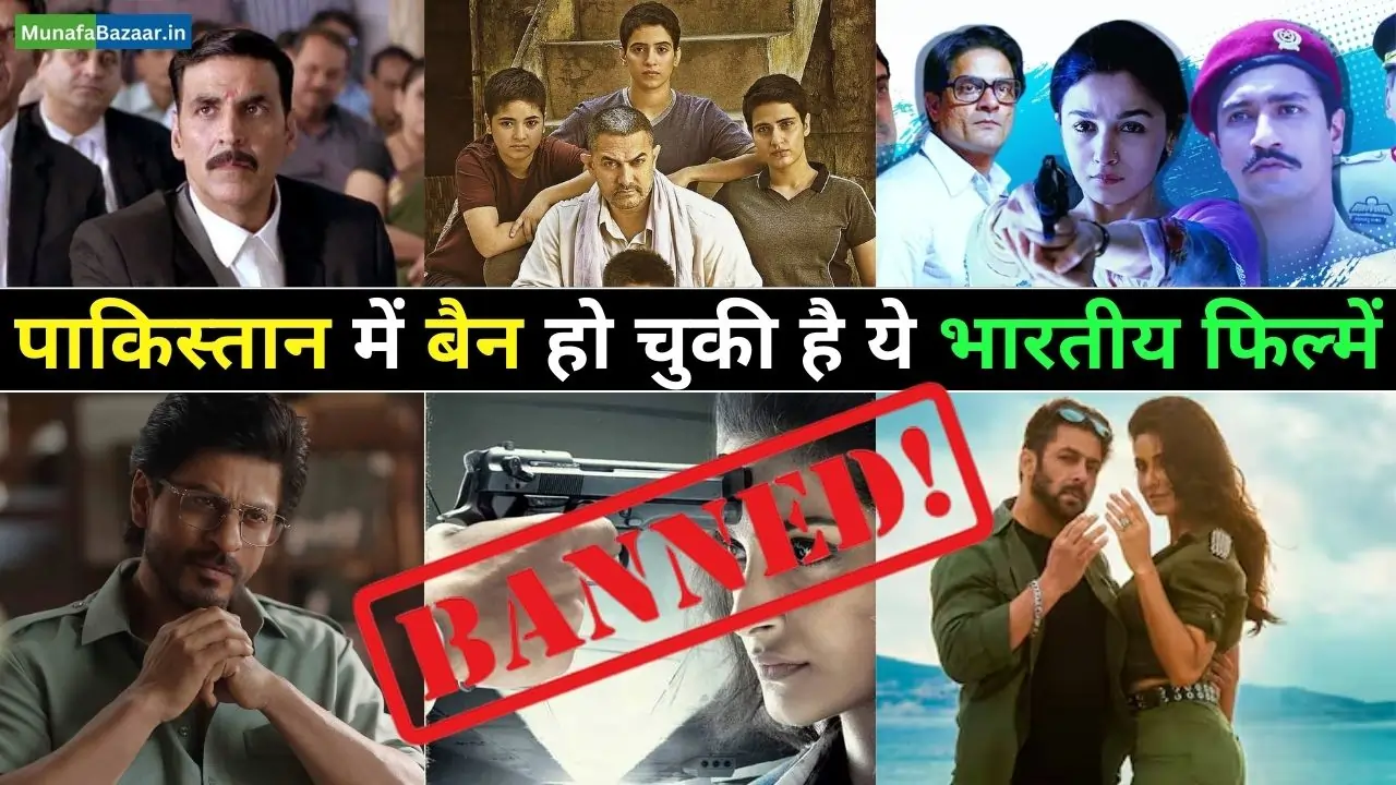 Indian Movies Banned in Pakistan