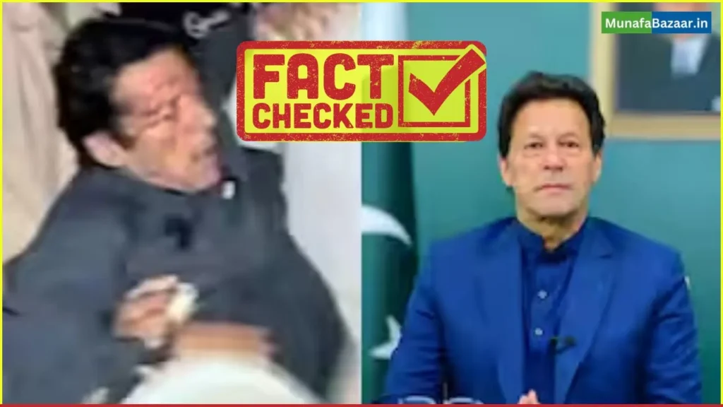 Imran Khan Death News fact check