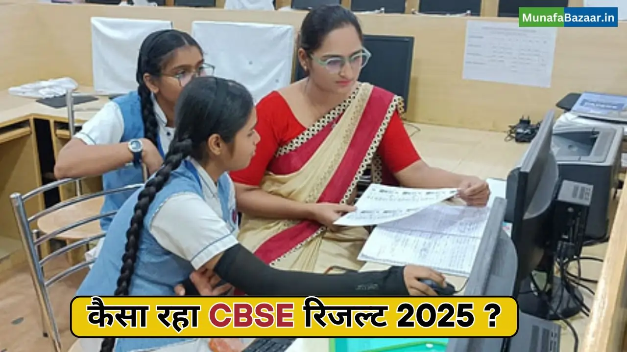 CBSE Result 2025 Toppers List