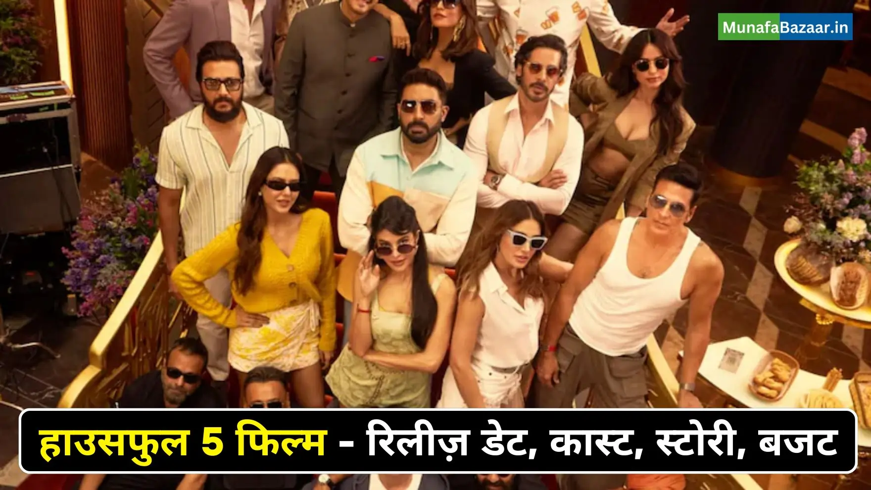 HouseFull 5 Movie Release date